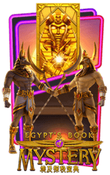 ทดลองเล่นสล็อต PG egypts-book-mystery
