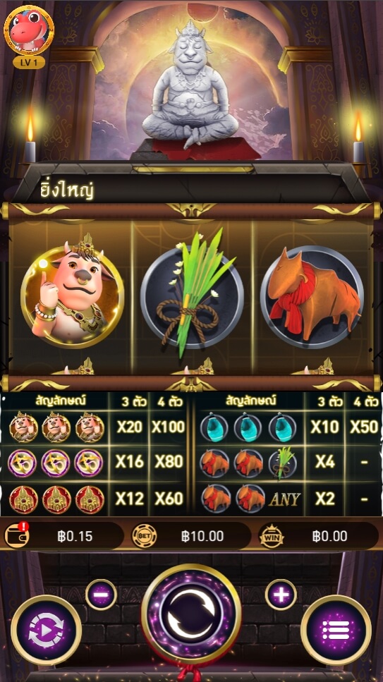 Blessing of the OX Slots ASKMESLOT SLOT โปรโมชั่น pgslotspin