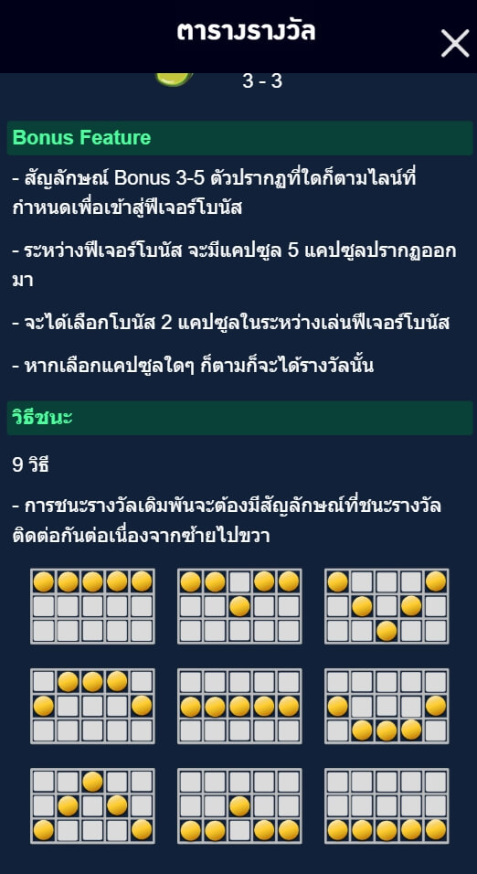 Little Monster Slots ASKMESLOT SLOT ดาวน์โหลด pgslotspin