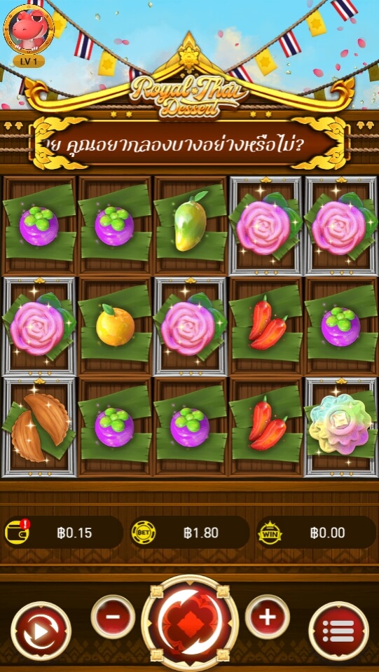 Royal Thai Dessert Slots ASKMESLOT SLOT ฝาก ถอน pgslotspin