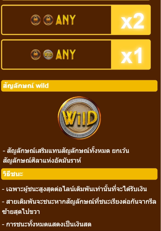 Wrath of Egypt Slots ASKMESLOT SLOT ทางเข้า pgslotspin
