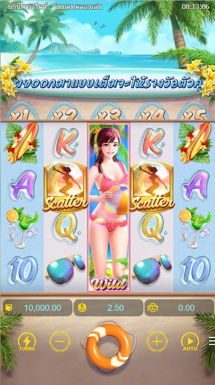 PG Slot Autoสัญลักษณ์ในเกม PG บิกินี่พาราไดซ์