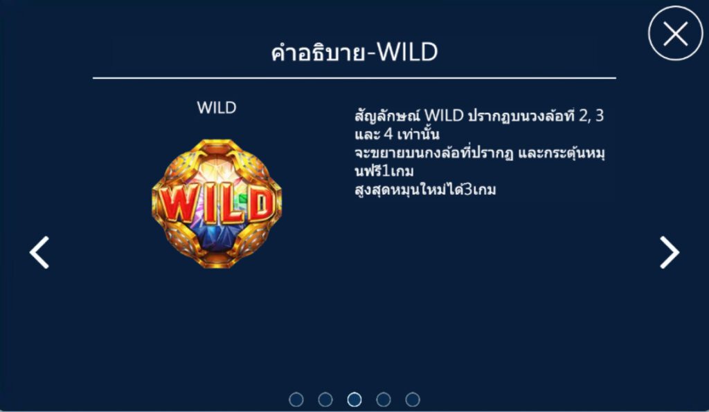 Booming Gems กติกาเล่นเกม ASKMEBET สล็อต PG แตกง่าย