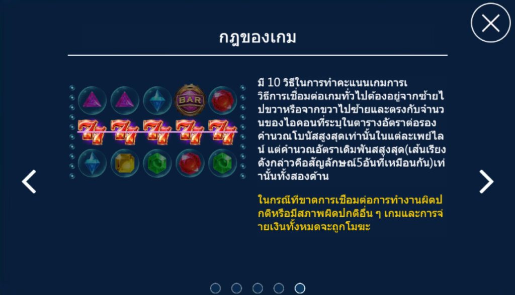 Booming Gems คำอธิบายเกมฟรี ASK ME BET สล็อต PG แตกง่าย