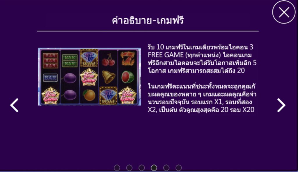 DIAMOND MOGUL คำอธิบายเกมฟรี ASK ME BET สล็อต PG แตกง่าย