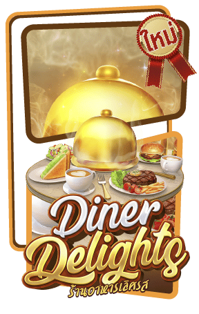 Diner Delights PG SLOT pg slot-slot