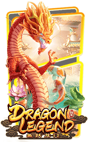 PG Slot แตกง่าย Dragon Legend