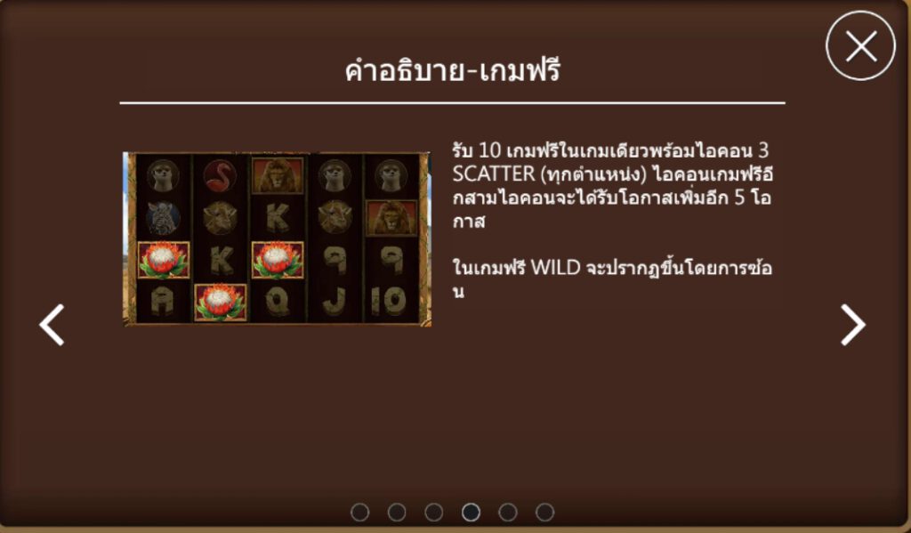 GREAT LION คำอธิบายเกมฟรี ASK ME BET สล็อต PG แตกง่าย