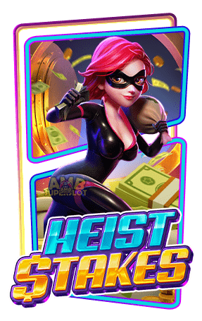 Heist Stakes แจกฟรีสูตรปั่นเกมสล็อตสุดเฮง เล่นได้จ่ายจริง!