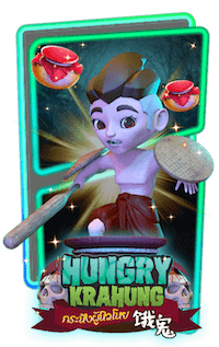 Hungry Krahung