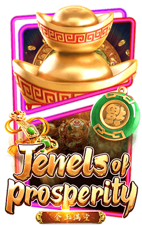 Jewels of Prosperity สล็อต PG PGSLOT