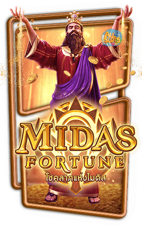 Midas Fortune PGSLOT PGSLOTSPIN ทางเข้า