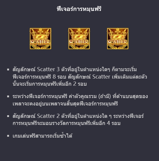 Midas Fortune PGSLOT PGSLOTSPIN ฝาก ถอน