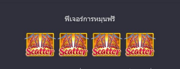 Opera Dynasty PG SLOT pgslotspin ฟรีเครดิต