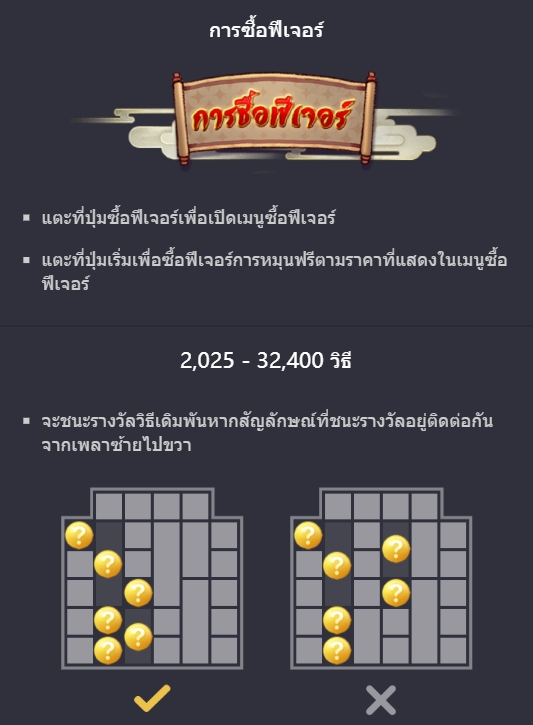 Oriental Prosperity PG SLOT สล็อตPG เว็บตรง