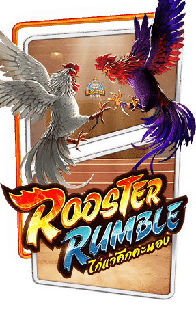 Rooster Rumble สล็อต PG Pgslotspin สมัครสมาชิก