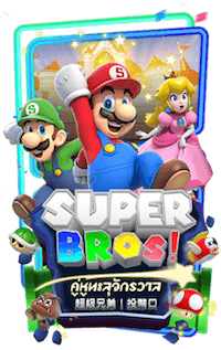 Super Bros