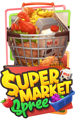 Supermarket Spree สล็อต พีจี PGSLOT