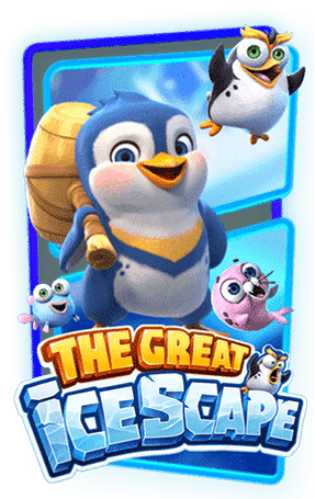 สมัคร PG Slot The Great Icescape