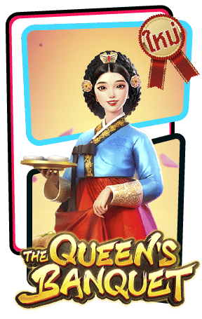 The Queen's Banquet PG SLOT pgslotspin ทางเข้า