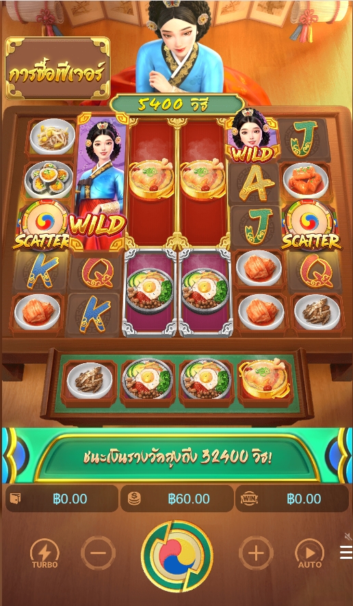 The Queen's Banquet PG SLOT pgslotspin เครดิตฟรี