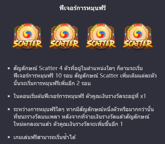 The Queen's Banquet PG SLOT pgslotspin เว็บตรง