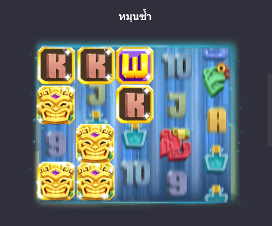 Tiki Go พีจี สล็อต SLOT PG โปรโมชั่น