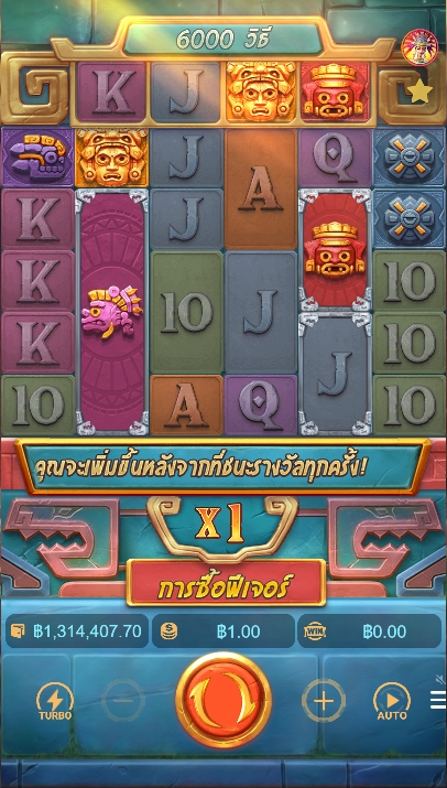 Treasures of Aztec PGSLOT PGSLOTSPIN ฟรีเครดิต