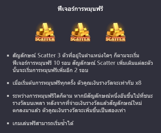 Wild Bounty Showdown PG SLOT เข้าสู่ระบบ