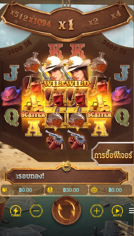 Wild Bounty Showdown PG SLOT