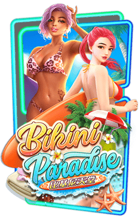 PG Slot Auto Bikini Paradise PG SLOT เว็บตรง