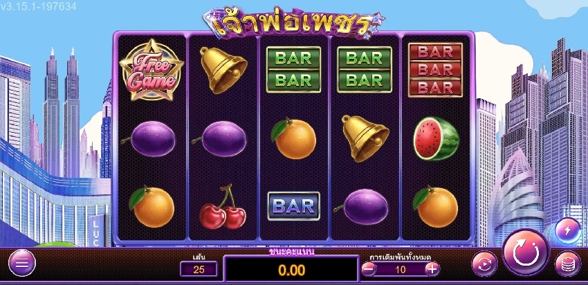 สัญลักษณ์ ในเกม PG ไดม่อน มองโกล