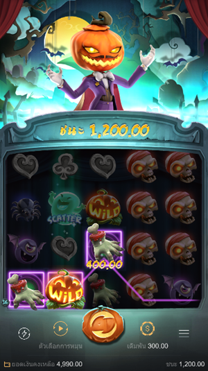 PG Slot Game สัญลักษณ์ ในเกม PG นายฮาโล-วิน