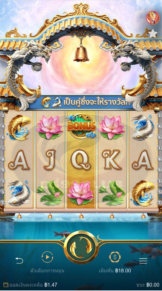 PG Slot สมัครใหม่ สัญลักษณ์ ในเกม PG มังกรแห่งโชคลาภ