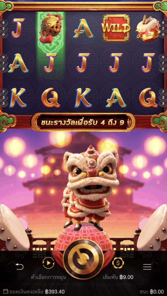 PGSLOT สัญลักษณ์ ในเกม PG สิงห์โตแห่งความมั่งคั่ง