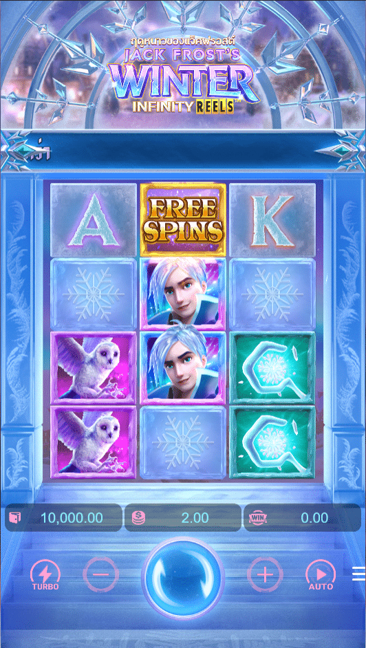สัญลักษณ์ ในเกม PG เทพบุตรแห่งความเย็น