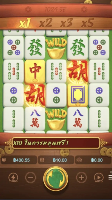 สัญลักษณ์ ในเกม PG ไพ่นกกระจอก