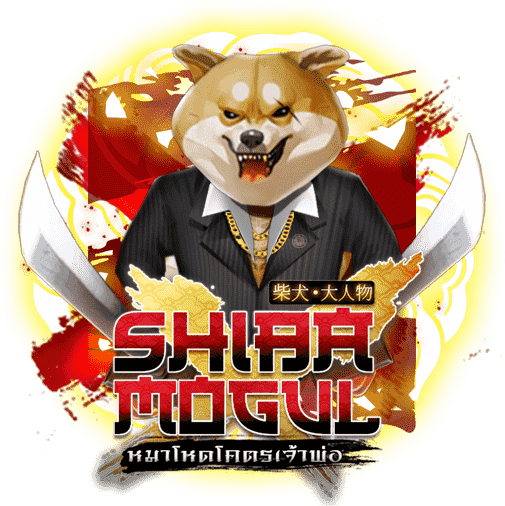 สัญลักษณ์ภายในสล็อต PG Shiba Mogul
